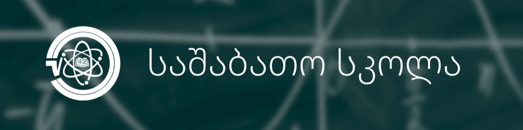 saturdayschool